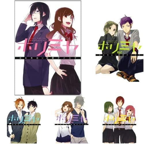 「未使用品」ホリミヤ コミック 1-15巻セット(中古品)