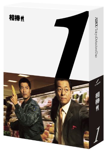 「未使用品」相棒 season1 Blu-rayBOX(中古品)