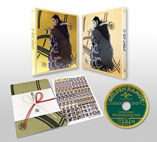 「ほぼ新品」ゴールデンカムイ 第九巻(初回限定版)(『ロシアンルーレット』キャンペーン(中古品) 8,997円