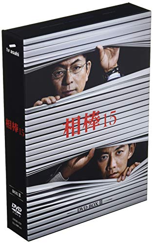 「非常に良い」相棒 season15 DVD-BOX II(中古品)