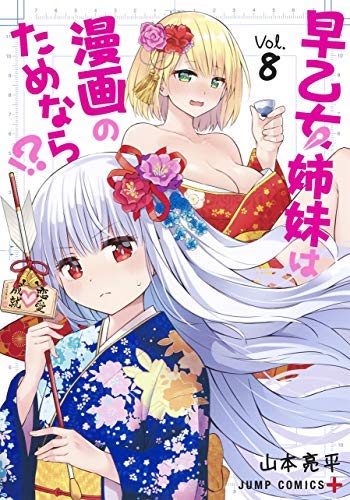 【中古】 Ｋ．Ｏ．ｓｅｎ ２/集英社/村瀬克俊 中古】 K．O．sen 2 （ジャンプコミックス） / 村瀬 克俊
