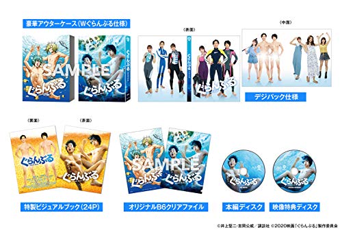 「未使用品」(初回仕様)ぐらんぶる ブルーレイ プレミアム・エディション(2枚組) [Blu-r(中古品)