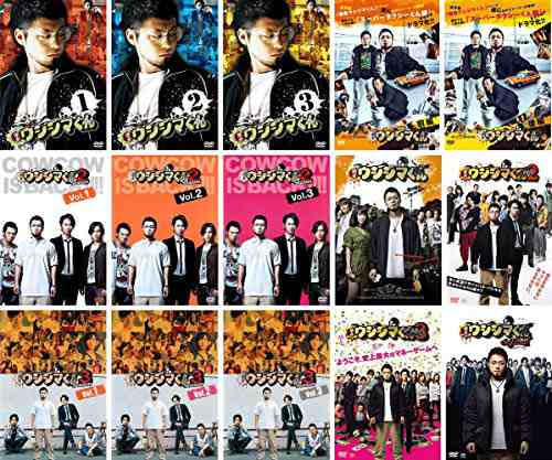 闇金 ウシジマくん TV ドラマ版 Season 1、2、3 + BeeTVスペシャル 前・後 (中古品)の通販は