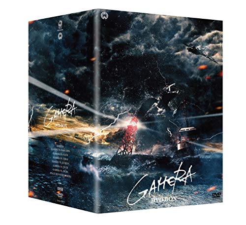「非常に良い」昭和ガメラシリーズ DVD-BOX(中古品)