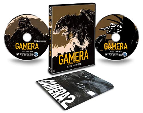 「非常に良い」「ガメラ2 レギオン襲来」4Kデジタル修復 Ultra HD Blu-ray （HDR版）(4K U(中古品)