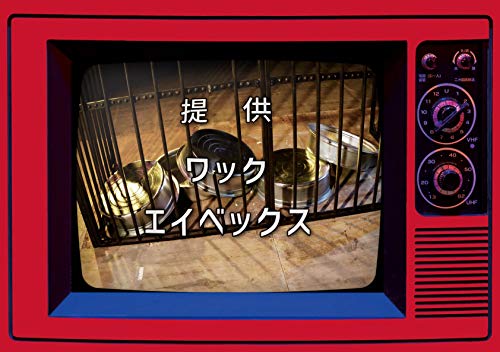 「ほぼ新品」まめジャー! (CD+Blu-ray2枚組)(初回生産限定盤)(中古品)
