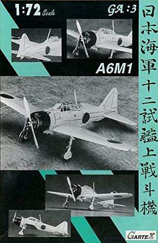 ハセガワ ガルテックス(GARTEX) 1/72 日本海軍 十二試艦上戦闘機 「GA3」(中古品)