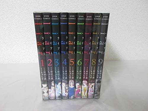 （コミック）ｌｉａｒ（全９巻）(中古品)の通販は