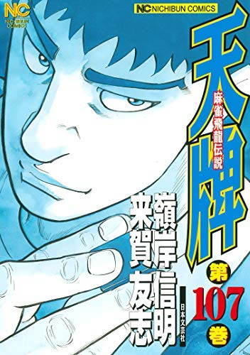 書籍]/シークレット・ランタノイド ホメオパシー海外選書/J.ショートン
