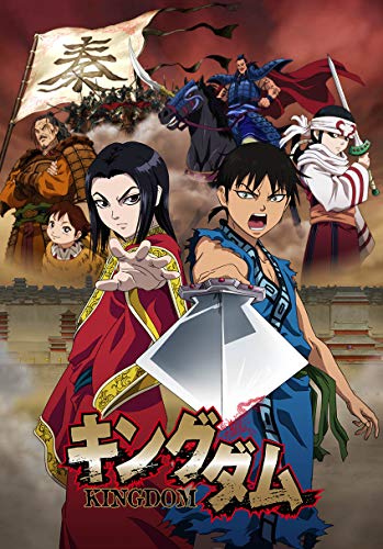 キングダムBlu-ray BOX ~王騎落命篇(中古品)