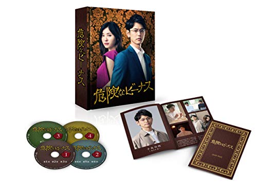 危険なビーナス Blu-ray BOX(中古品)