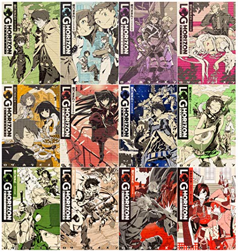「非常に良い」ログ・ホライズン 単行本1-11巻+外伝セット(中古品)