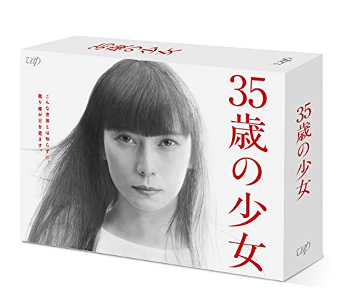 (未使用･未開封品)　純ちゃんの応援歌 完全版 DVD-BOX 1 gsx453j Amazon.co.jp: 純ちゃんの応援歌 完全版 DVD-BOX 1【NHKスクエア限定