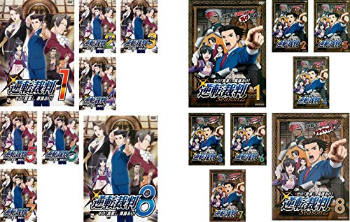 「未使用品」逆転裁判 その 「真実」、異議あり! シーズン1、2 [レンタル落ち] 全16巻セ(中古品)