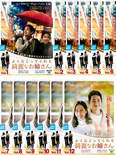 よくおごってくれる綺麗なお姉さん 日本編集版 [レンタル落ち] 全12巻セッ (中古品) 6,660円