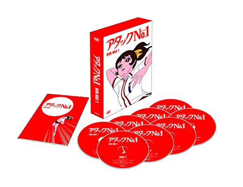 アタックNo.1 DVD-BOX1(中古品)