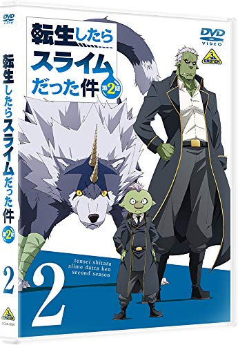 「未当てはめる品」生まれ変わりしたらスライムだった件 第2期 2 [ヴィデオディスク](中古品)