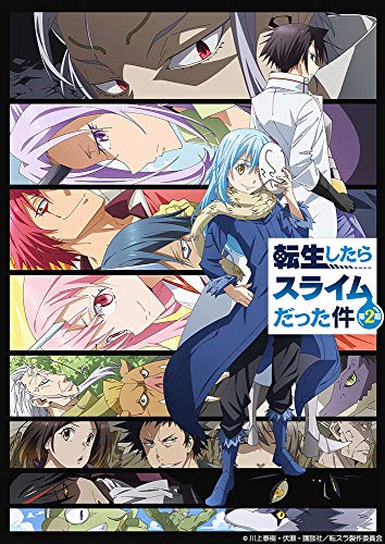 「未使用品」転生したらスライムだった件 第2期 7 [DVD](中古品)