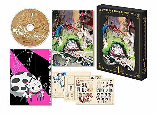 「ほぼ新品」蜘蛛ですが、なにか? DVD BOX 第1巻(中古品)