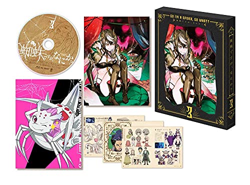 「未使用品」蜘蛛ですが、なにか? DVD BOX 第3巻(中古品)