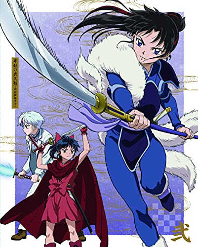 半妖の夜叉姫 Blu-ray Disc BOX 2(完全生産限定版)(中古品) 14,739円