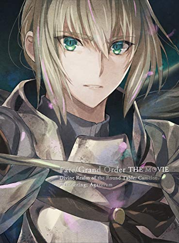 「非常に良い」劇場版 Fate/Grand Order -神聖円卓領域キャメロット- 前編 Wandering; Aga(中古品)