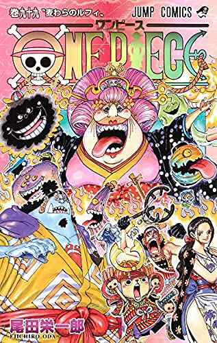 ワンピース ONE PIECE コミック 1-98巻セット(中古品)の通販は 32,691円