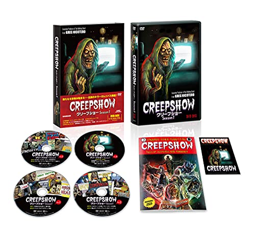 「未使用品」クリープショー SeasonI DVD BOX(中古品)