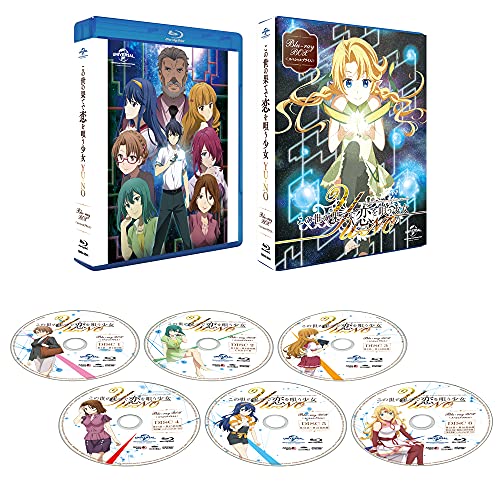 「未使用品」この世の果てで恋を唄う少女YU-NO Blu-ray BOX(スペシャルプライス)(中古品)