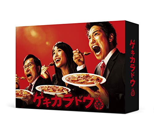 「未使用品」ゲキカラドウ DVD-BOX(中古品)