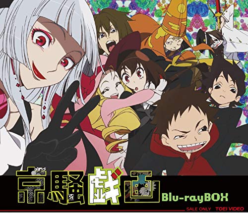 「ほぼ新品」京騒戯画 Blu-ray BOX(中古品)