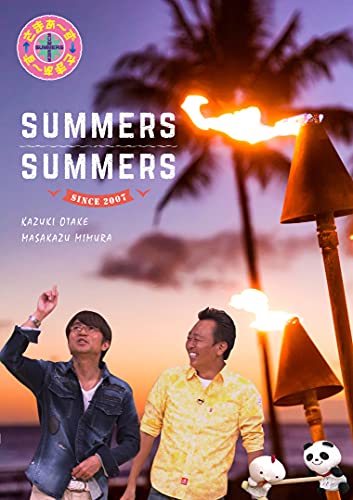 「非常に良い」さまぁ~ず×さまぁ~ず (DVD) (Vol.44&amp;Vol.45&amp;Vol.46&amp;Vol.47+特典DISC) (完 (中古品)