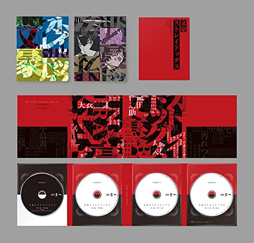 「未使用品」文豪ストレイドッグス Blu-ray BOX SEASON2(中古品)