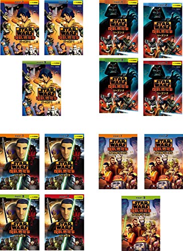 「未使用品」スター・ウォーズ 反乱者たち シーズン 1、2、3、ファイナル [レンタル落ち(中古品)