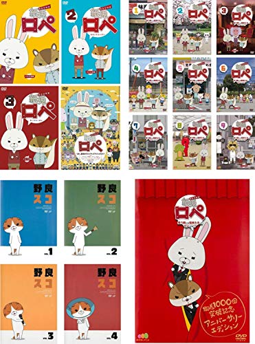 「非常に良い」紙兎 ロペ 1、2、3、映画、笑う朝には福来たるってマジっすか!? 全9巻 + TV(中古品)