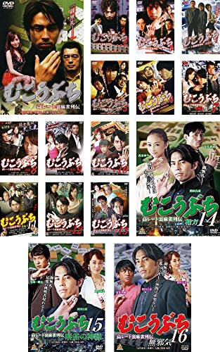 「非常に良い」むこうぶち 高レート裏麻雀列伝 1〜16 [レンタル落ち] 全16巻セット [DVDセ(中古品) 12,590円