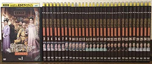 「未使用品」龍珠伝 ラストプリンセス [レンタル落ち] 全31巻セット [DVDセット商品](中古品)
