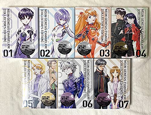 【愛蔵版】新世紀エヴァンゲリオン　コミック　全7巻セット 愛蔵版）新世紀エヴァンゲリオン コミック 全7巻セット(中古品)の通販