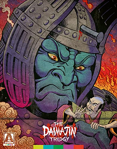 The Daimajin Trilogy [Blu-ray](中古品)の通販は