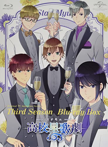 「人並み外れたに好いたらしい」スタミュ(第3期) Blu-ray BOX(中古品)
