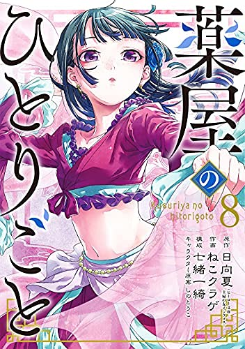 【中古】 空から詩が生まれて 天沼高義詩画集/煥乎堂/天沼高義 中古】 空から詩が生まれて 天沼高義詩画集 / 天沼高義 / 煥乎堂