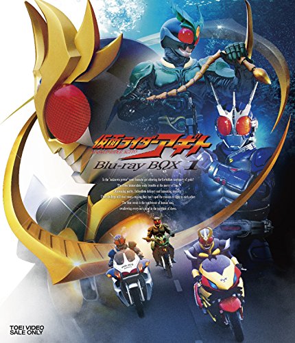 「非常に良い」仮面ライダーアギト Blu-ray BOX 1(中古品)