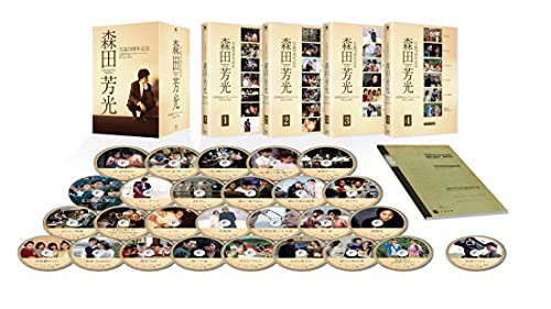 森田芳光 全監督作品コンプリート(の・ようなもの)Blu-ray BOX(完全限定版)(中古品)