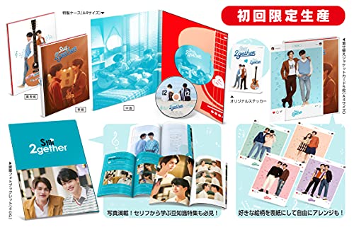 「未使用品」Still 2gether （初回生産限定版） [Blu-ray](中古品)