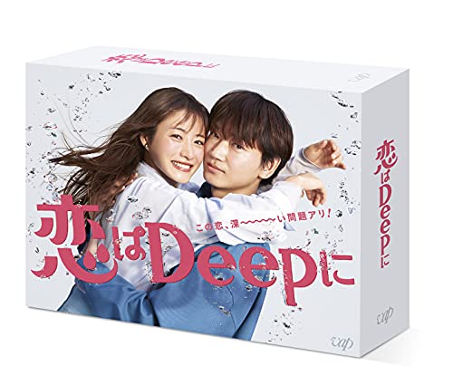 「ほぼ新品」「恋はDeepに」Blu-ray BOX(中古品)