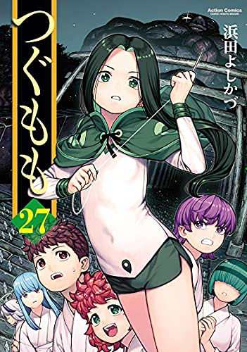 つぐもも コミック 1-27巻セット(中古品) その他本・コミック・雑誌