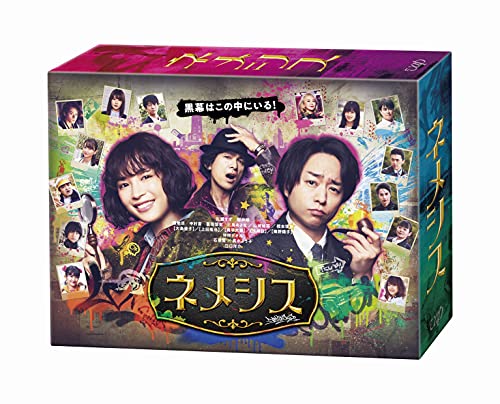 「ほぼ新品」「ネメシス」Blu-ray BOX(中古品)