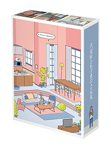 「ほぼ新品」大豆田とわ子と三人の元夫 DVD-BOX(中古品)