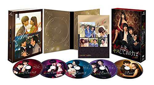 あのときキスしておけば DVD-BOX(中古品)の通販は