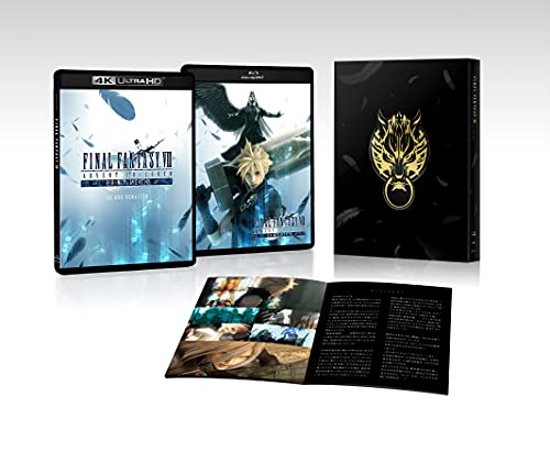 FINAL FANTASY VII ADVENT CHILDREN COMPLETE 4K HDR REMASTER BOX (特典な(中古品)の通販は 15,080円